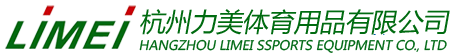 杭州力美體育用品有限公司