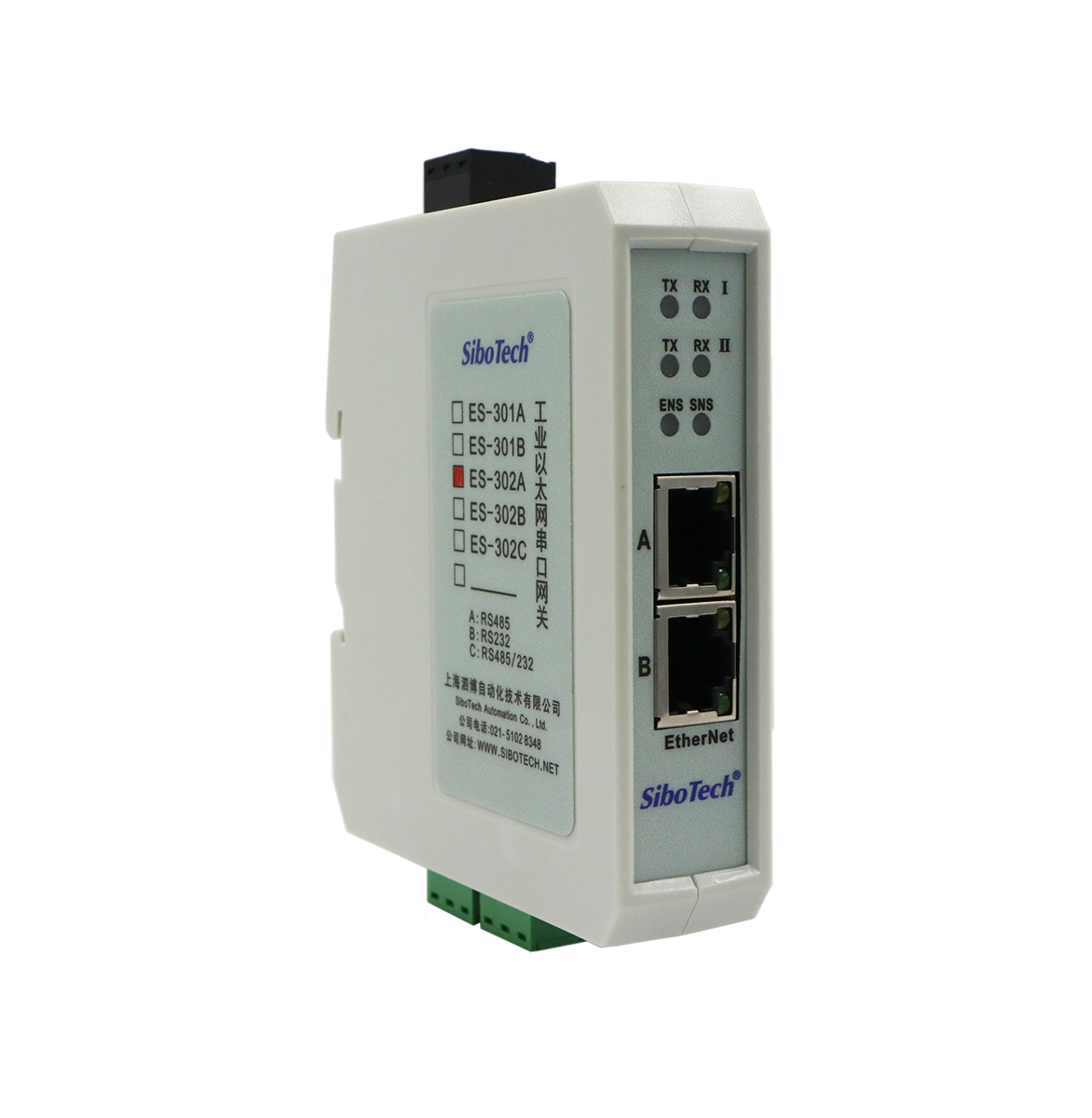 工業(yè)以太網串口網關 ES-302A/C V2.3