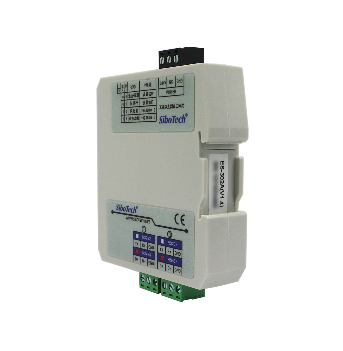 工業(yè)以太網串口網關 ES-302A/C V2.3