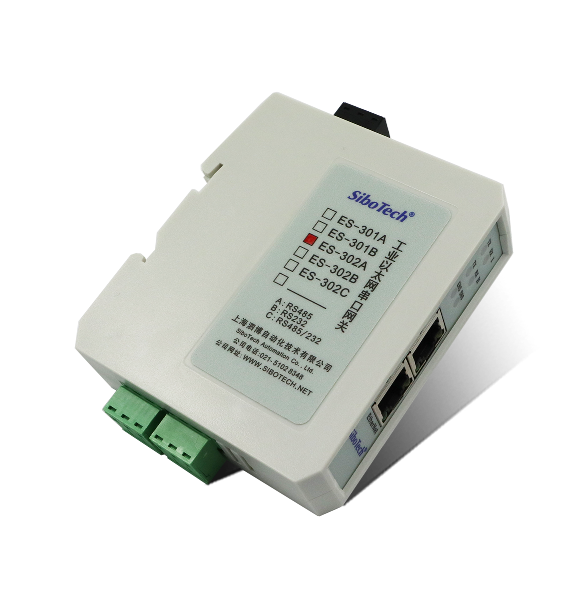 工業(yè)以太網串口網關 ES-302A/C V2.3