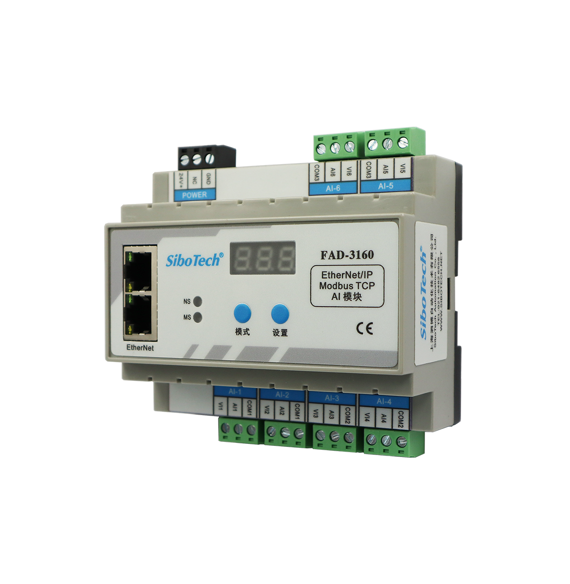 Modbus TCP從站或EtherNet/IP從站轉(zhuǎn)6通道輸入模擬量（AI) FAD-3160
