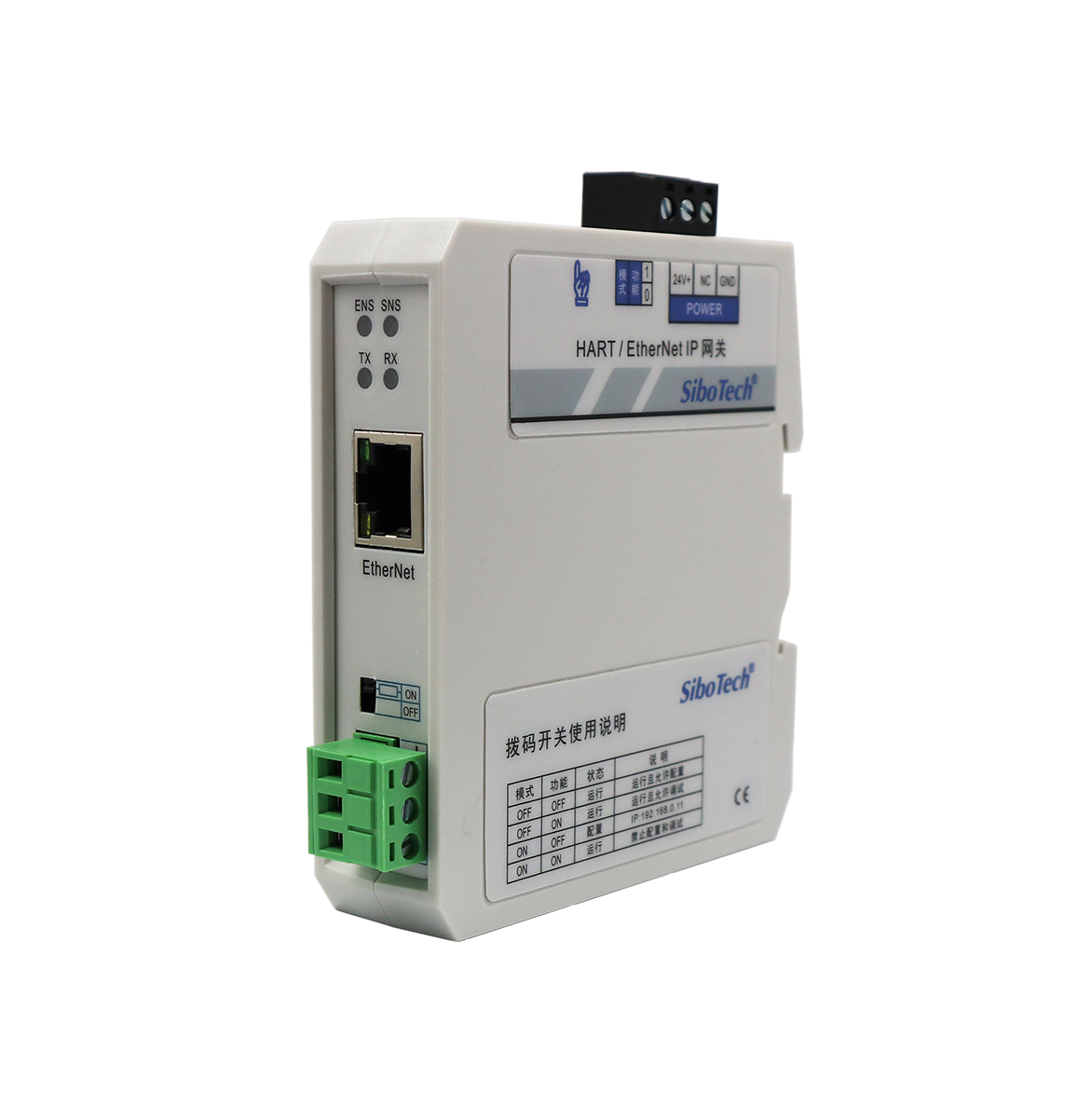HART/EtherNet IP網(wǎng)關 HEI-612 V2.2