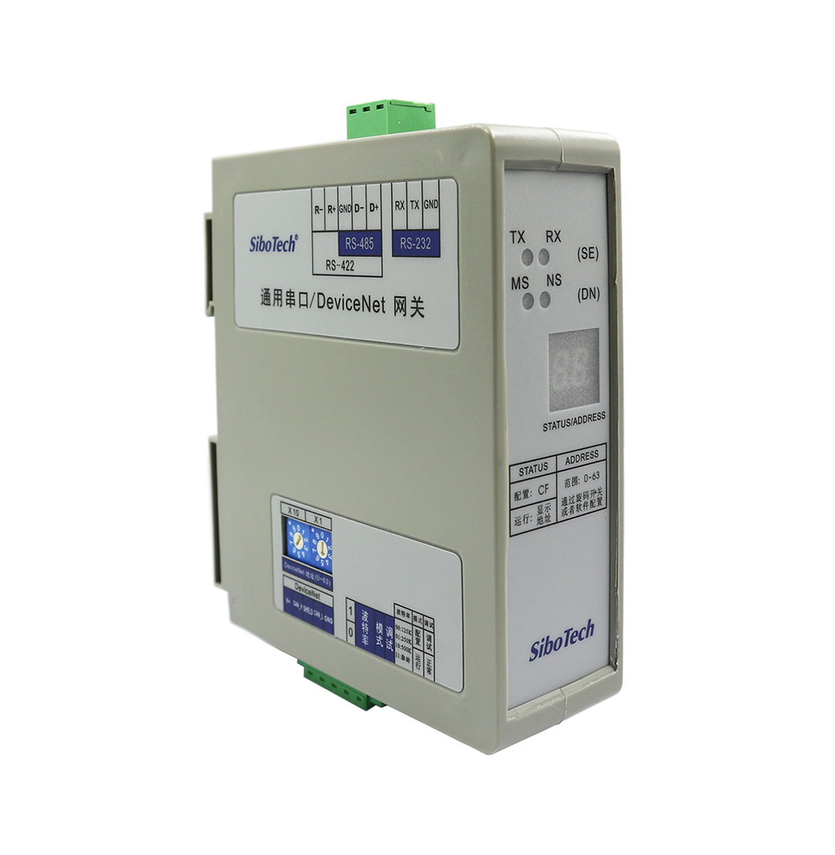 Modbus/DeviceNet網(wǎng)關(guān) MD-210 V1.5