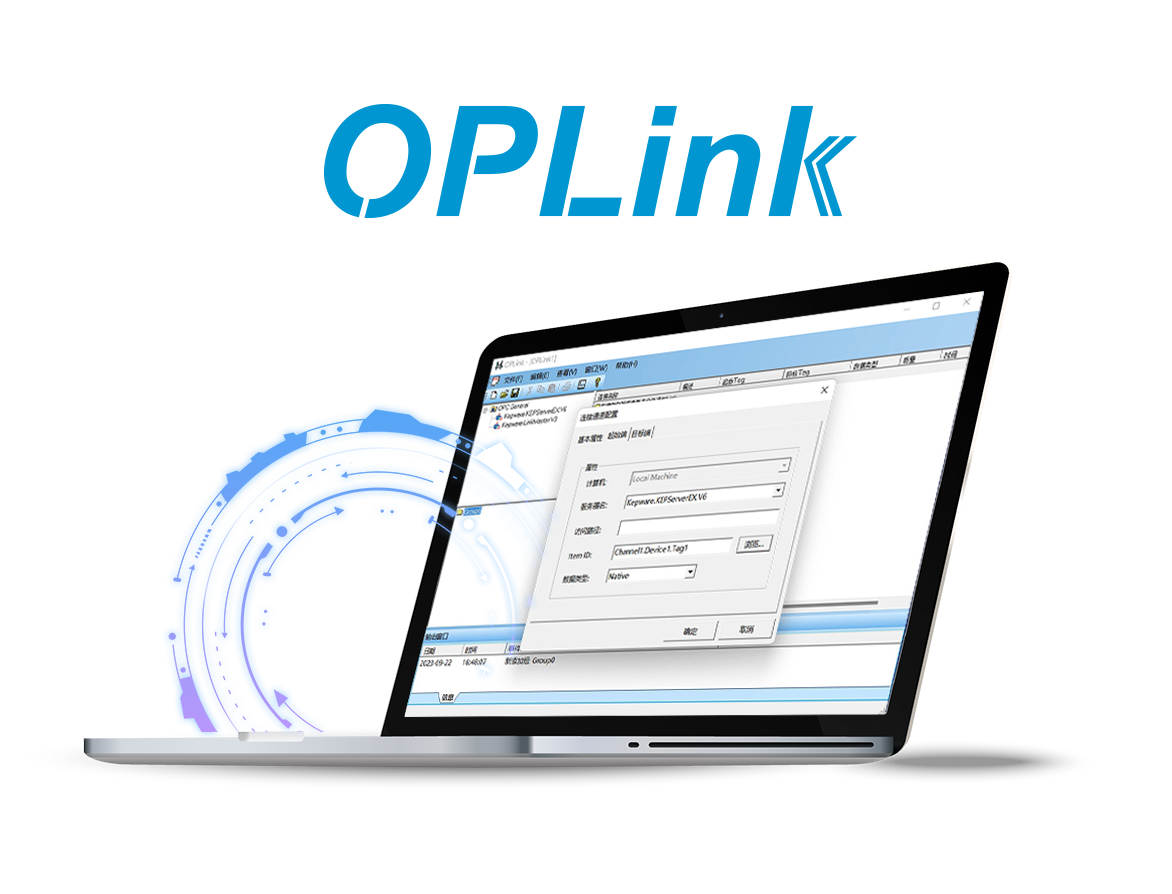 OPLink軟件
