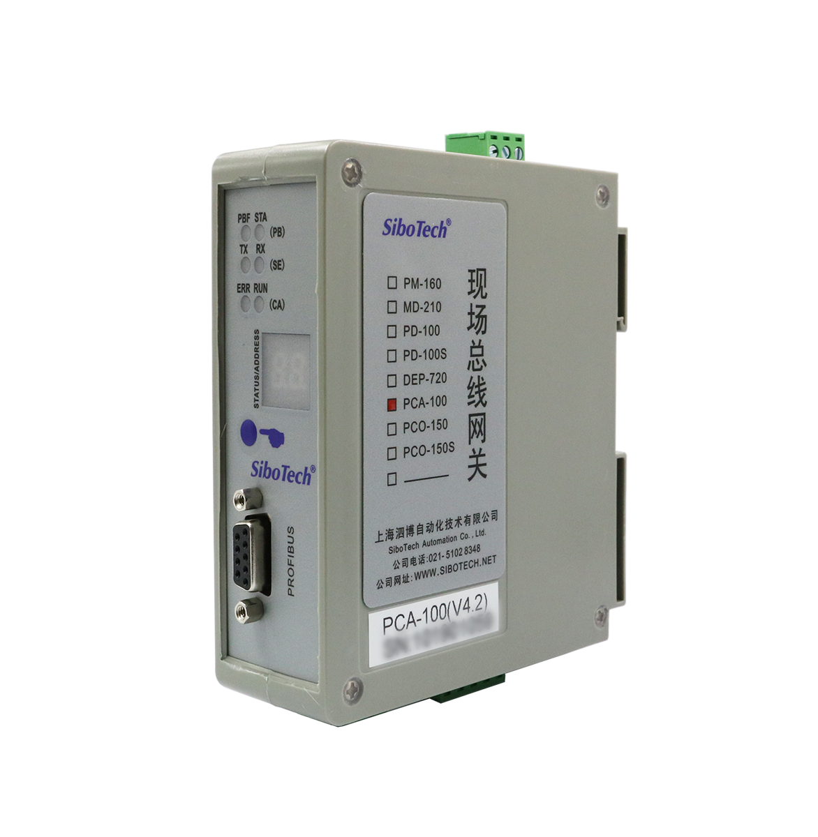 CAN/PROFIBUS DP網(wǎng)關 PCA-100 V4.2